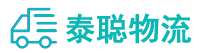 重庆到通辽物流公司